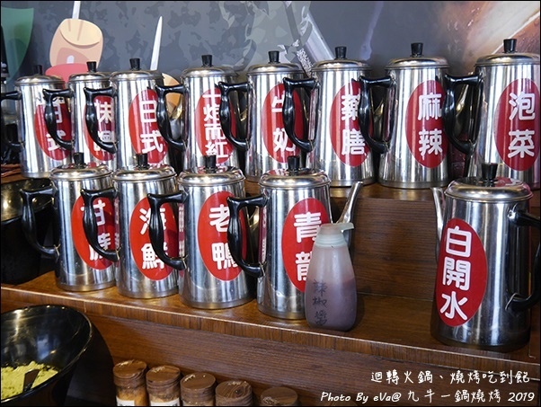 九牛一鍋-09.jpg 九牛一鍋-09.jpg