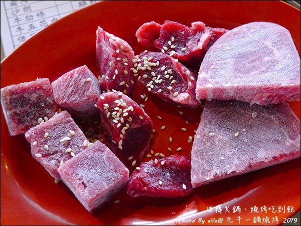九牛一鍋-28.jpg 九牛一鍋-28.jpg