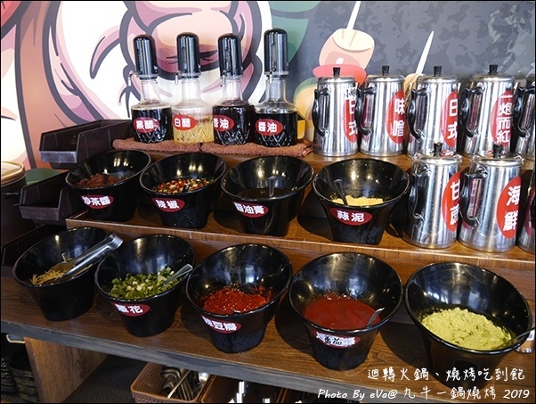 九牛一鍋-10.jpg 九牛一鍋-10.jpg
