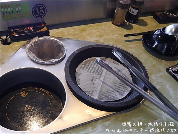 九牛一鍋-29.jpg 九牛一鍋-29.jpg