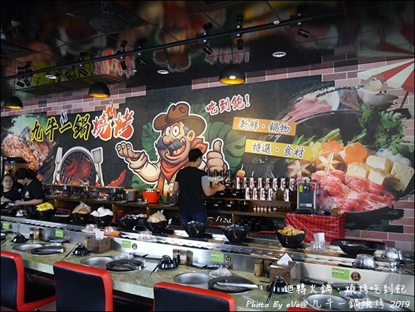 九牛一鍋-06.jpg 九牛一鍋-06.jpg