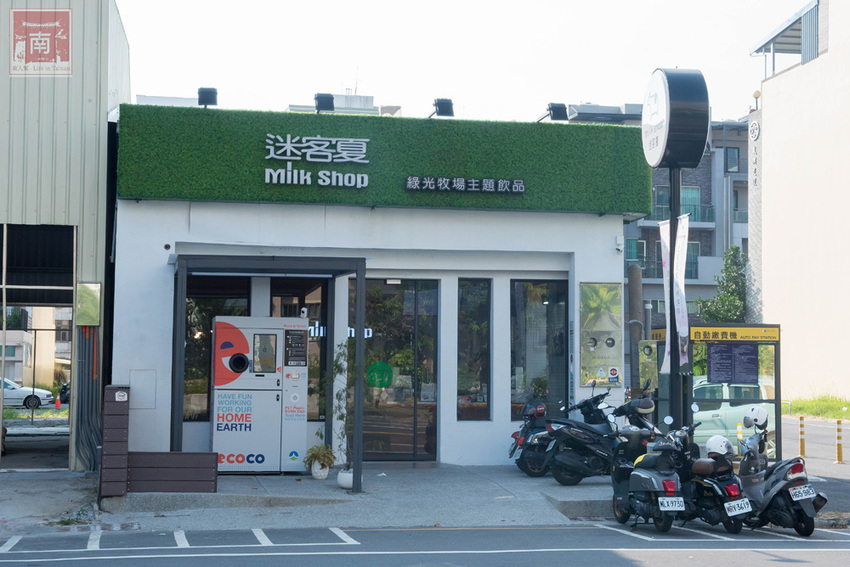 【台南飲料】期間限定販售|自家牧場鮮奶搭配焙茶|引進日本京都宇治焙茶~~迷客夏宇治焙茶鮮奶系列 - 南人幫