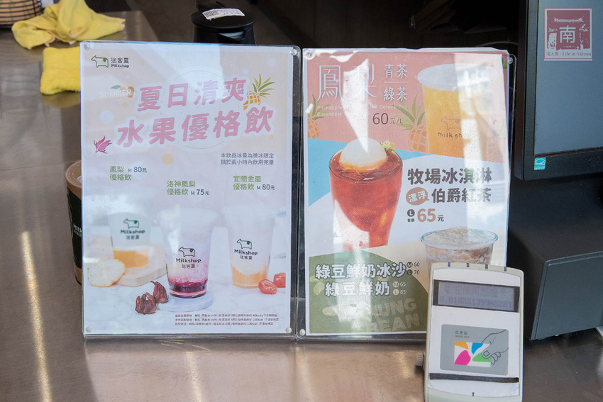 【台南飲料】期間限定販售|自家牧場鮮奶搭配焙茶|引進日本京都宇治焙茶~~迷客夏宇治焙茶鮮奶系列 - 南人幫