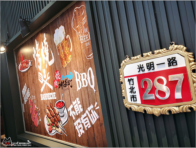 燒肉神保町 - 002.jpg