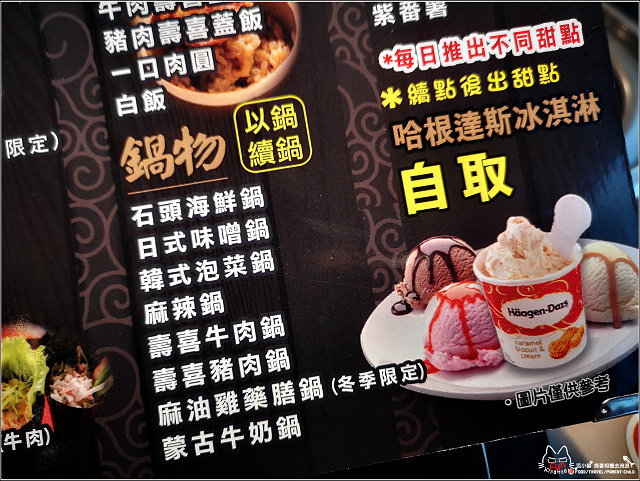 燒肉神保町 - 009.jpg