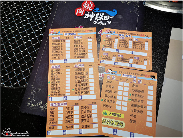 燒肉神保町 - 010.jpg