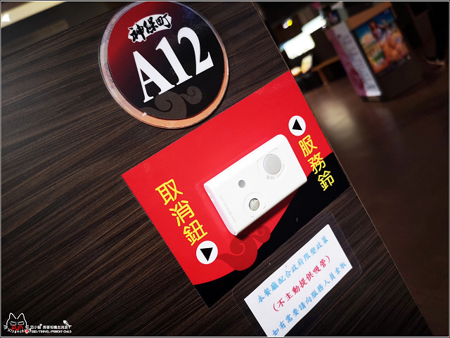 燒肉神保町 - 032.jpg