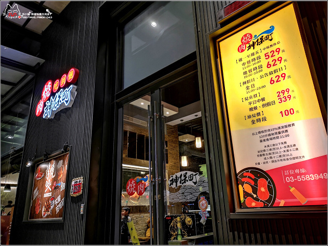 燒肉神保町 - 126.jpg