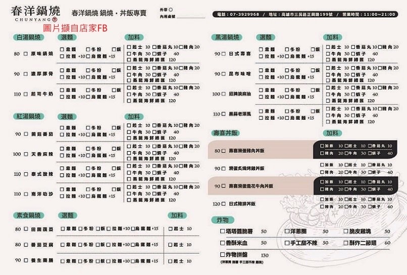 72121735_445947332705837_3434780149424324608_n 72121735_445947332705837_3434780149424324608_n