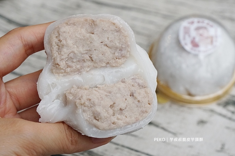 芋叔叔脆皮芋頭酥.芋泥球.芋頭大福.桃園美食.桃園車站美食.桃園車站必吃.芋頭酥.芋頭餅.爆漿芋頭酥.芋頭控.