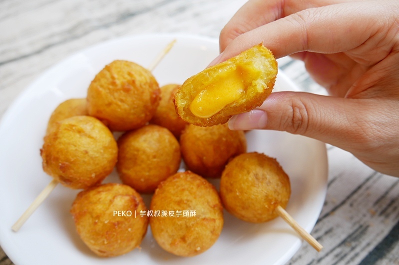 芋叔叔脆皮芋頭酥.芋泥球.芋頭大福.桃園美食.桃園車站美食.桃園車站必吃.芋頭酥.芋頭餅.爆漿芋頭酥.芋頭控.