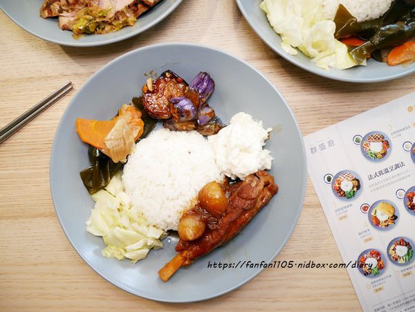 【內湖便當舒肥低溫烹調】群盛廚・餐盒 #舒肥料理 #內湖便當 #法式低溫烹調 (21).JPG