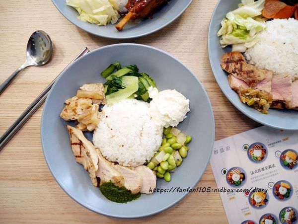 【內湖便當舒肥低溫烹調】群盛廚・餐盒 #舒肥料理 #內湖便當 #法式低溫烹調 (9).JPG