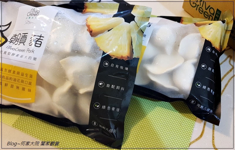 山林水草RivaGreen朝貢豬肉水餃(高麗菜+玉米+韭菜)宅配水餃推薦 05.jpg