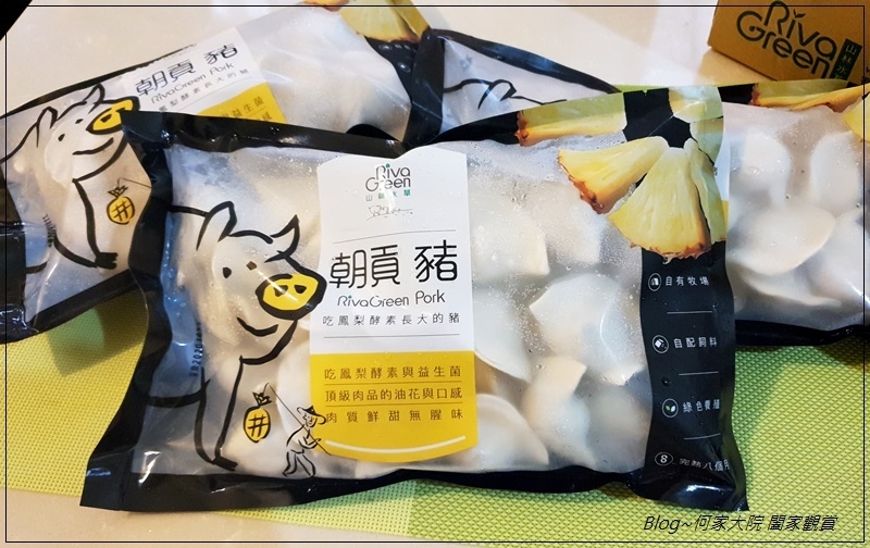 山林水草RivaGreen朝貢豬肉水餃(高麗菜+玉米+韭菜)宅配水餃推薦 03.jpg