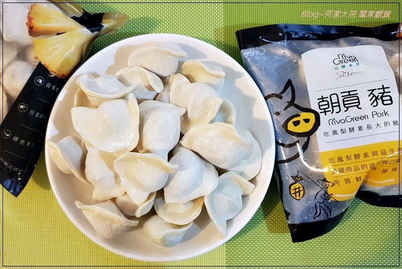 山林水草RivaGreen朝貢豬肉水餃(高麗菜+玉米+韭菜)宅配水餃推薦 09.jpg
