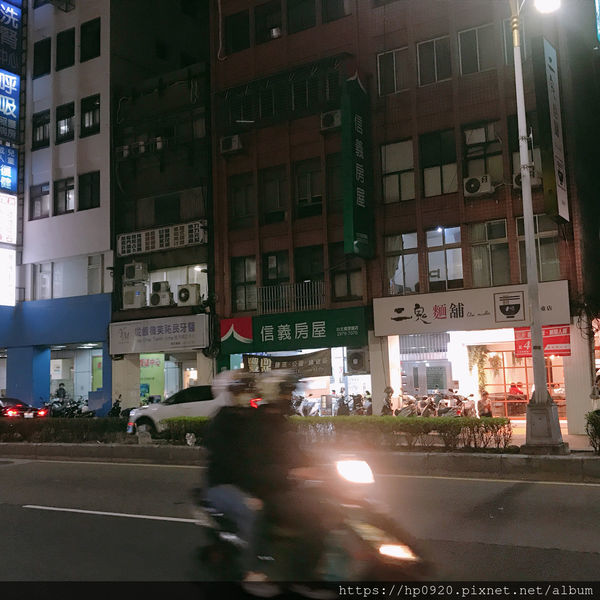 【三重】捷運台北橋美食,二鬼麵舖,三重質感文青吃麵店,特製手工麵,Q彈有勁~必吃"青麻辣",顛覆味蕾,清爽麻辣感,讓你百吃不厭!