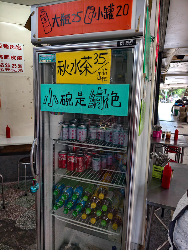台中必吃美食!最道地台中大麵羹傳承三代50年老店,在地人早餐首選。