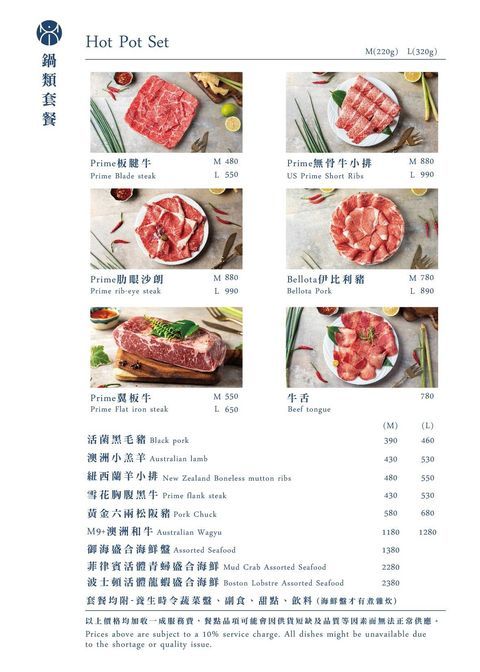 評價近2000則的精緻火鍋，主打是帶有南洋風味的叻沙鍋，還有不能錯過的海鮮叻沙雜炊｜布雷克出走旅行視界