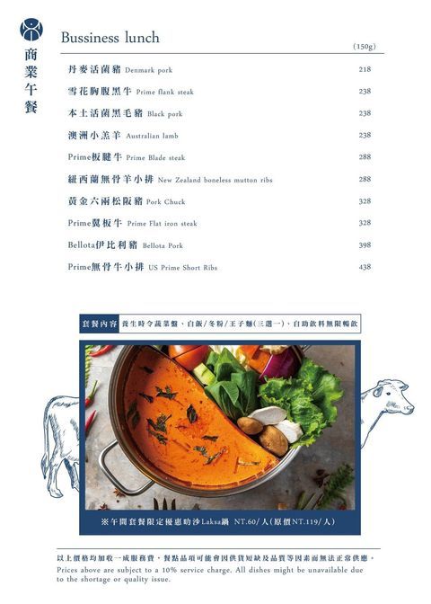 評價近2000則的精緻火鍋，主打是帶有南洋風味的叻沙鍋，還有不能錯過的海鮮叻沙雜炊｜布雷克出走旅行視界