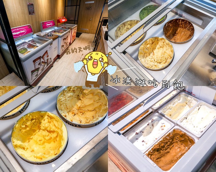 文岩文,文岩文分店,文岩文岩燒蜀辣鴛鴦鍋,新北市火鍋吃到飽,新莊,新莊火鍋吃到飽,新莊美食,新莊餐廳,麻辣鍋推薦 @陳小可的吃喝玩樂