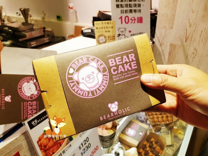 BEAR HOLIC 熊燒_狐狸金的日常_191002_0006.jpg