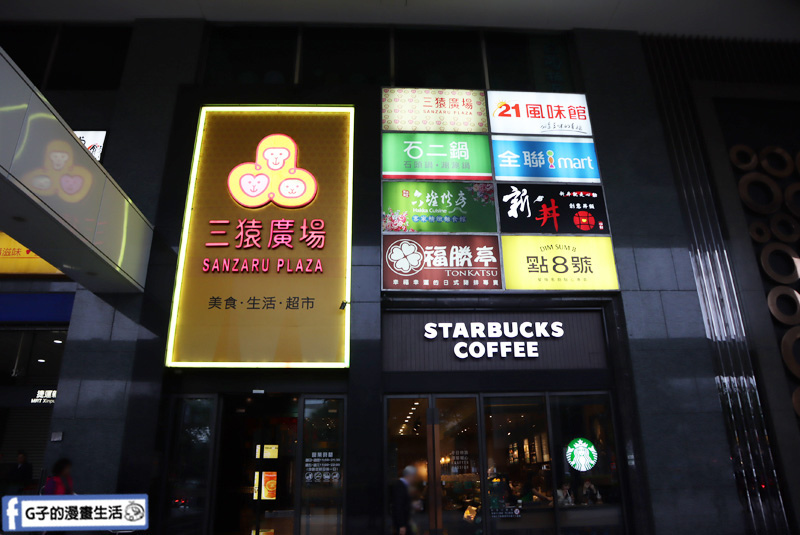 新丼-板橋新埔站.三猿廣場.平價丼飯店.起司瀑布韓美新丼.黃金泡菜丼.炸牡蠣