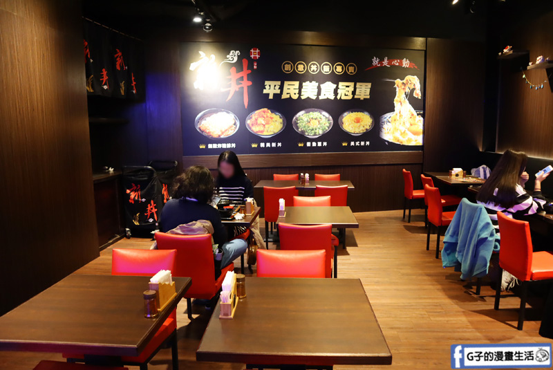 新丼-板橋新埔站.三猿廣場.平價丼飯店.起司瀑布韓美新丼.黃金泡菜丼.炸牡蠣