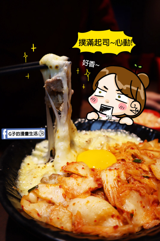 新丼-板橋新埔站.三猿廣場.平價丼飯店.起司瀑布韓美新丼.黃金泡菜丼.炸牡蠣