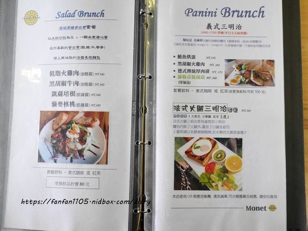 深坑美食【Monet cafe%5C Manor 莫內咖啡莊園】#寵物友善餐廳 #藜麥燉飯 #深坑咖啡廳 #新北美食 (13).JPG