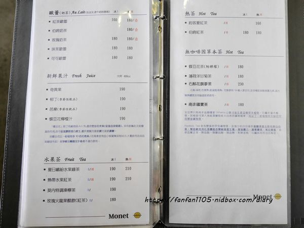 深坑美食【Monet cafe%5C Manor 莫內咖啡莊園】#寵物友善餐廳 #藜麥燉飯 #深坑咖啡廳 #新北美食 (17).JPG