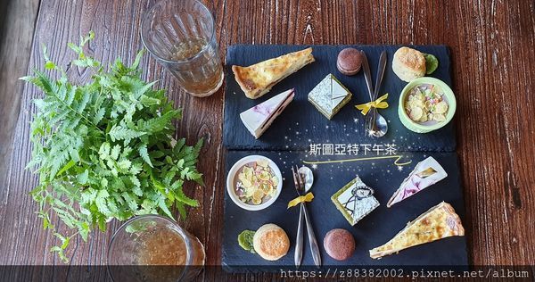 花蓮斯圖亞特海洋莊園_Tina愛分享