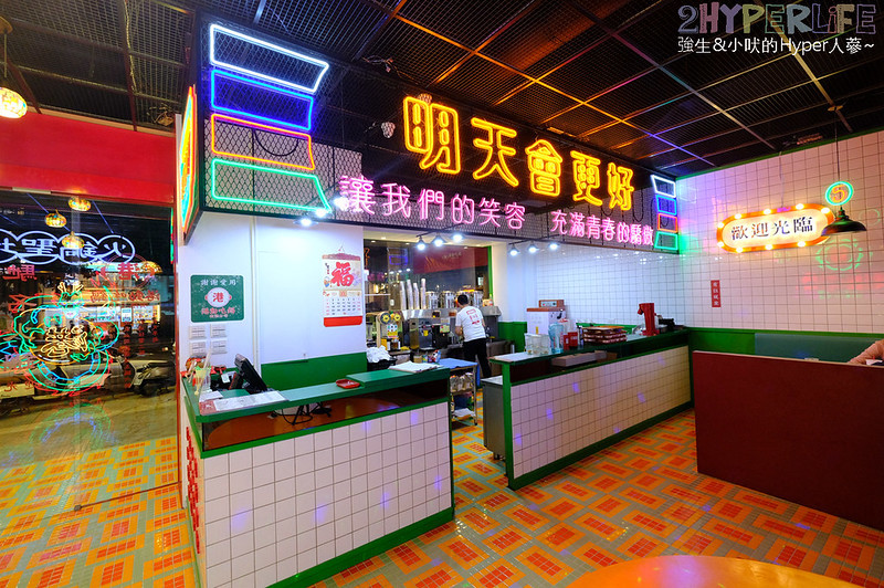 台中小火鍋,台中涮涮鍋,台中火鍋,台中美食,港動吃鍋,港動吃鍋 崇德店,港動吃鍋 崇德路 @強生與小吠的Hyper人蔘~