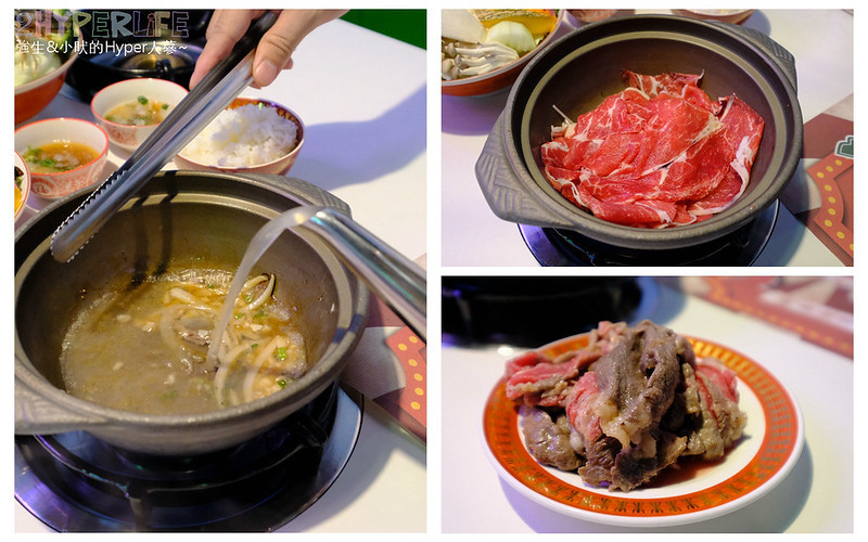 台中小火鍋,台中涮涮鍋,台中火鍋,台中美食,港動吃鍋,港動吃鍋 崇德店,港動吃鍋 崇德路 @強生與小吠的Hyper人蔘~