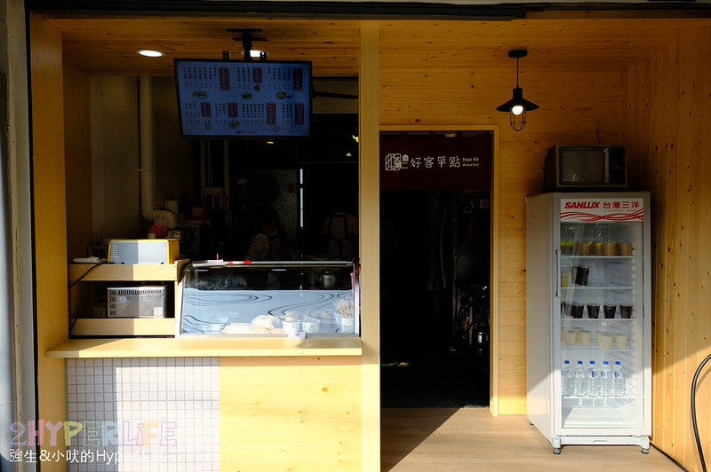 台中東勢美食,好客早點,東勢傳統美食,東勢好吃早餐,東勢小吃,東勢必吃早餐,東勢早餐,東勢早餐推薦,東勢美食,東勢美食懶人包,東勢美食推薦,東勢道地早餐 @強生與小吠的Hyper人蔘~