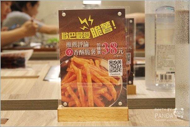 好韓村-韓風鍋物燒肉-新光三越桃園站前店 (38)