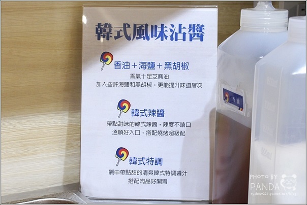 好韓村-韓風鍋物燒肉-新光三越桃園站前店 (5)