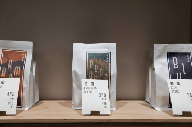 [冬，台中] 內外兼修，最自信的華麗展翅 - 孔雀咖啡