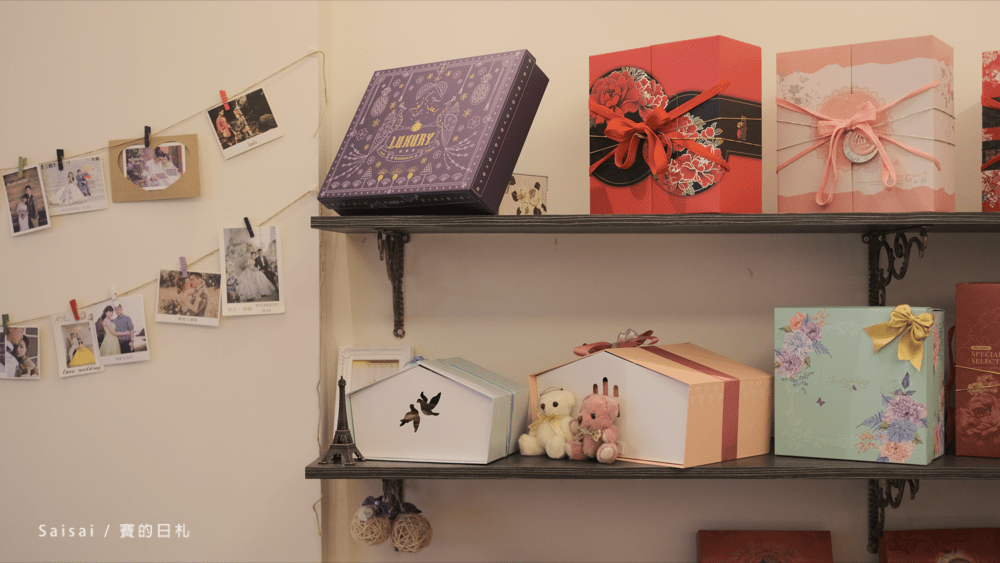 芭芭波娃88POVA喜餅 台中喜餅推薦 台中中區喜餅 賽的日札 便宜喜餅0095-min.png