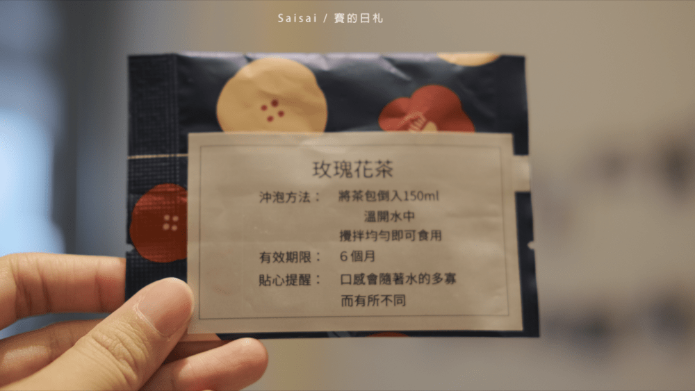 芭芭波娃88POVA喜餅 台中喜餅推薦 台中中區喜餅 賽的日札 便宜喜餅0155-min.png