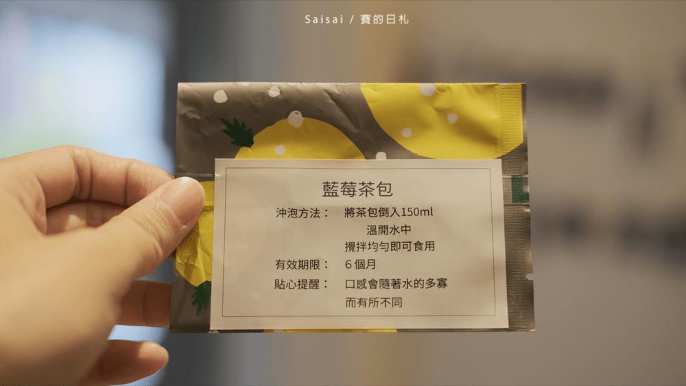 芭芭波娃88POVA喜餅 台中喜餅推薦 台中中區喜餅 賽的日札 便宜喜餅0157-min.png