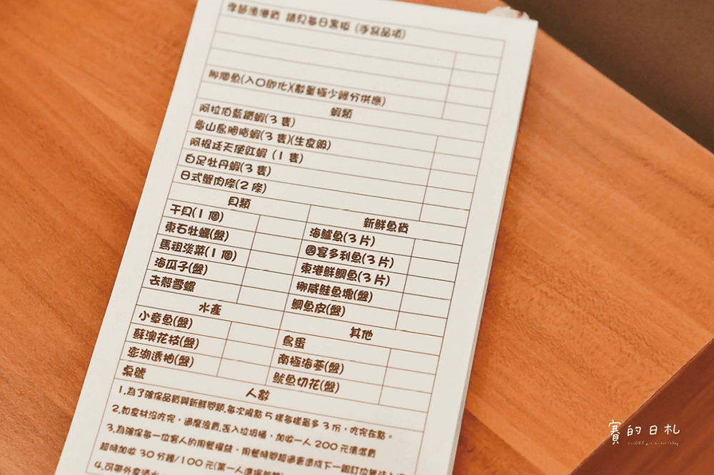 台北捷運美食 中山站餐廳 蝦子吃到飽 嗨蝦蝦三杯醉蝦鍋 賽的日札 台北美食餐廳 24-min.png