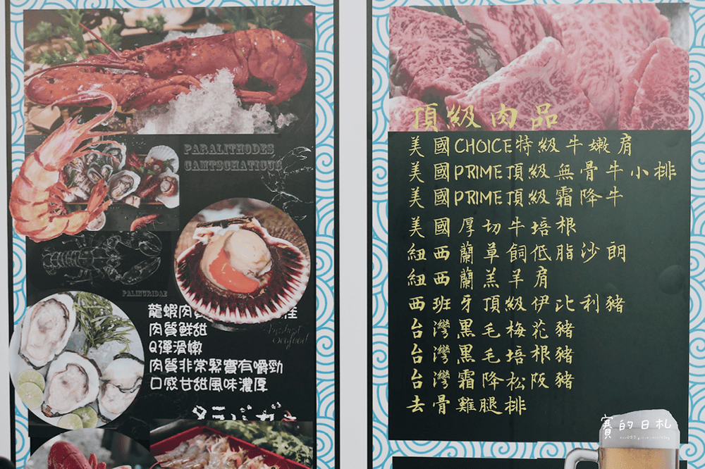 台北捷運美食 中山站餐廳 蝦子吃到飽 嗨蝦蝦三杯醉蝦鍋 賽的日札 台北美食餐廳 04-min.png