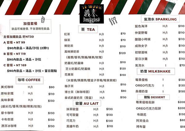 高雄愛河║義饗 Yi Shang║高雄美食║前金美食║前金區美食║鹽埕美食║高雄美食地圖║高雄食記║義大利麵║高雄餐廳║pasta║高雄義大利麵║高雄旅遊║高雄景點