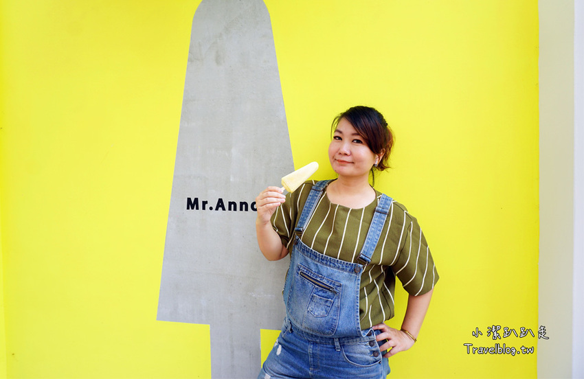 娜味先生南投埔里飲料