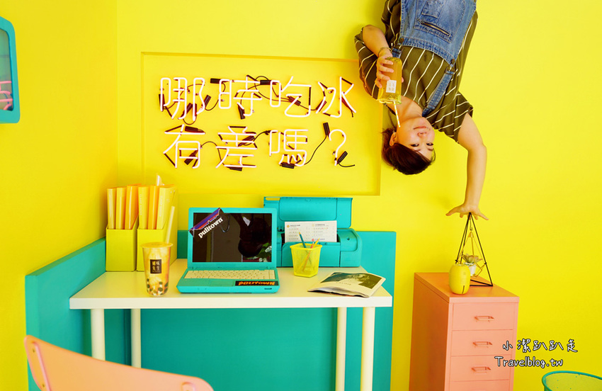 娜味先生南投埔里飲料