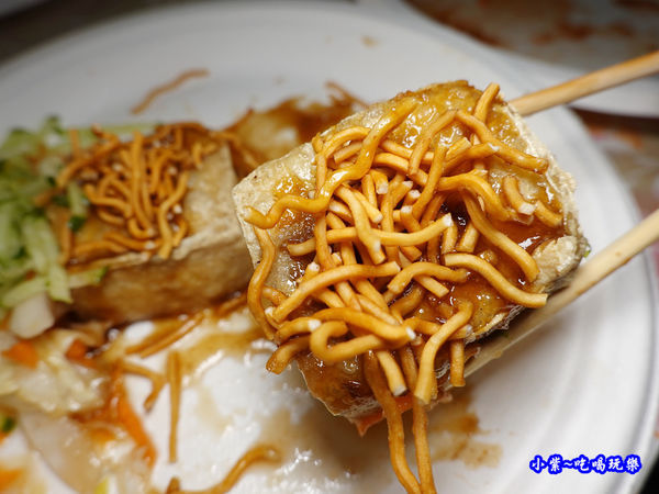 點心麵臭豆腐-中山路水來來臭豆腐  (2).jpg