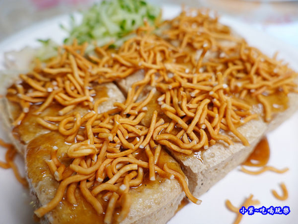 點心麵臭豆腐-中山路水來來臭豆腐  (1).jpg
