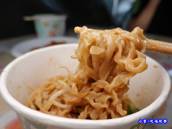 麻醬麵-中山路水來來臭豆腐  (2).jpg