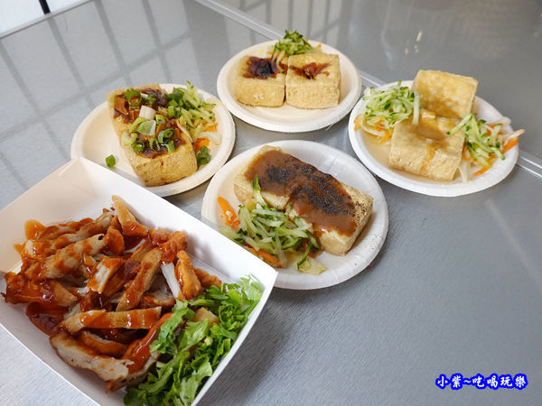 初訪客人老闆招待超多美食-中山路水來來臭豆腐 (1).jpg
